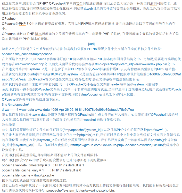 Sicherheitslücke-risk-analysis-25.png​​ 