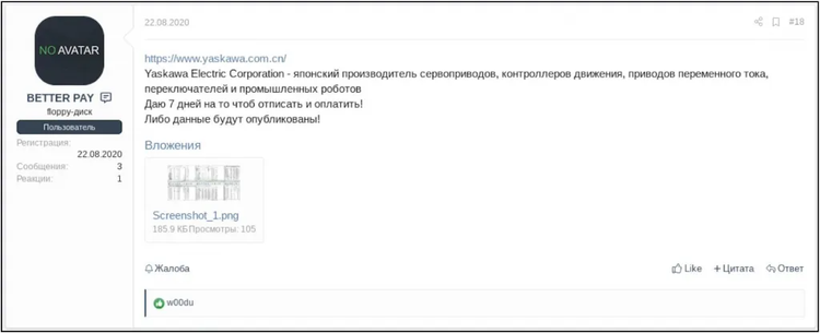 LockBit_img1-1024x417.webp