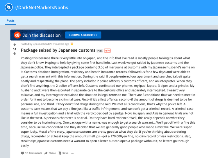japanese-underground-communities-9-1.png​​ 