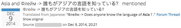 japanese-underground-communities-6-2.png​​ 