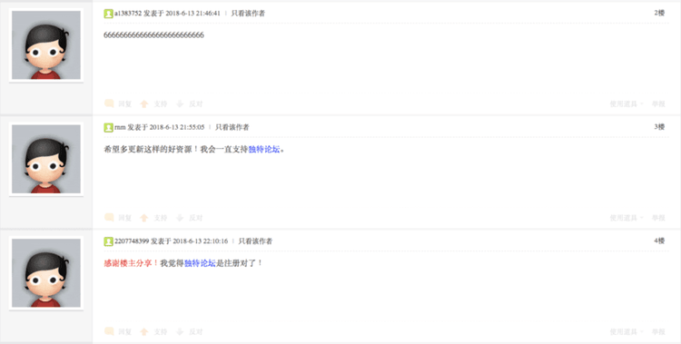 Forum Post​​ 