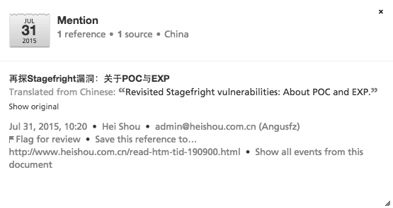stagefright-vulnerability-reaction-2.png​​ 