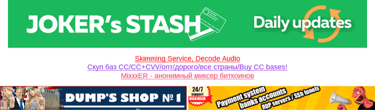 Korovka Banner Ads​​ 