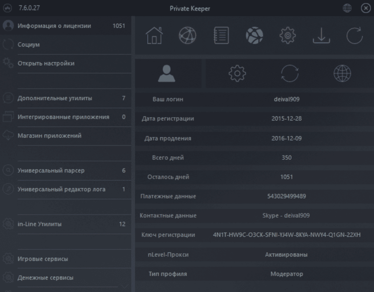 credential-stuffing-attacks-6-1.png​​ 