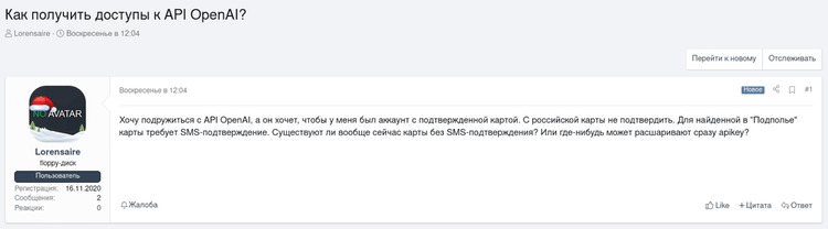 Chatbot-012.png​​ 