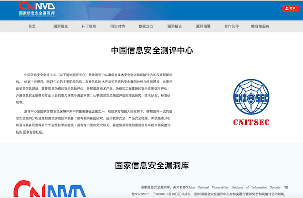 china-cybersecurity-law-4.png​​ 