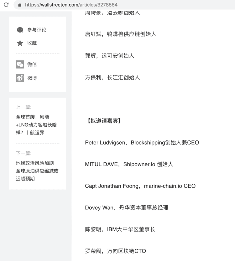 Forum Screenshot​​ 