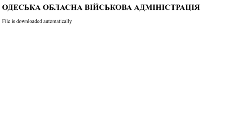 Russia_Nexus_UAC_0113_Emulating_UA_Telecom_fig_9.png​​ 