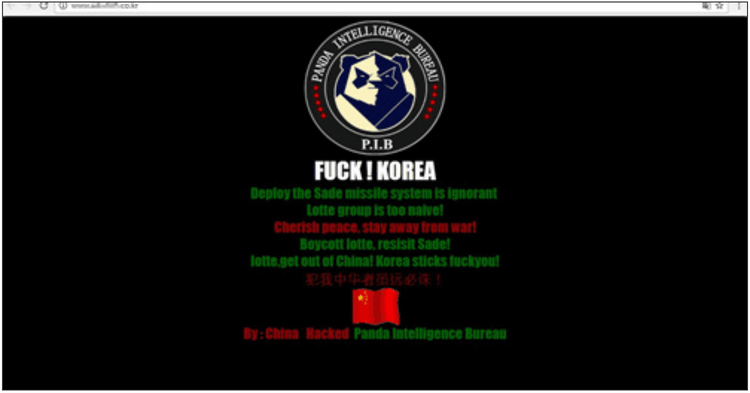 from_coercion_to_invasion_the_theory_and_execution_of_china_cyber_activity_figure_1.png​​ 