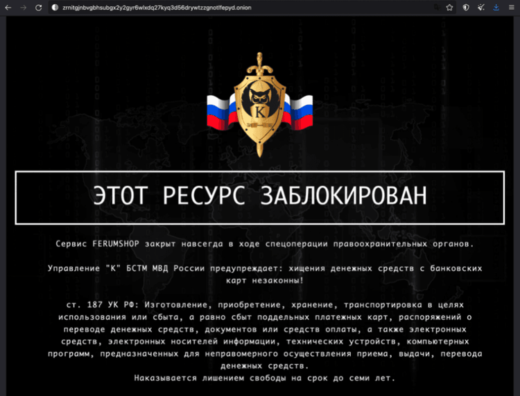 russian-invasion-of-ukraine-and-sanctions-portend-rise-in-card-fraud-fig-1.png​​ 