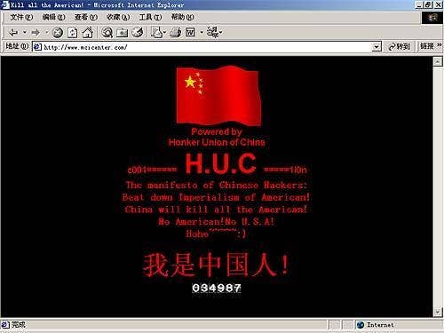 Website Defacement