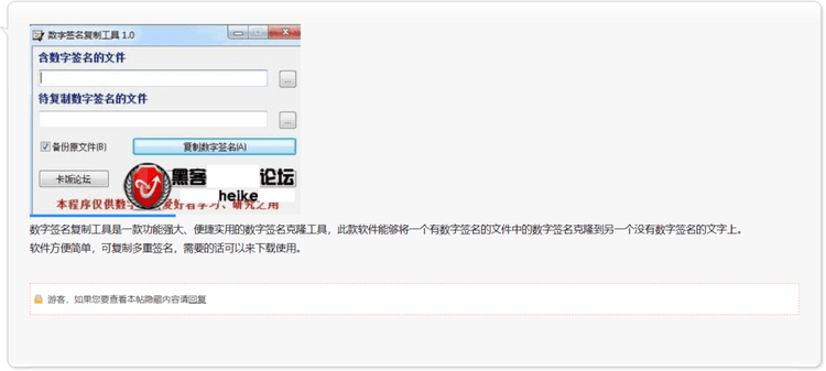Forum Post