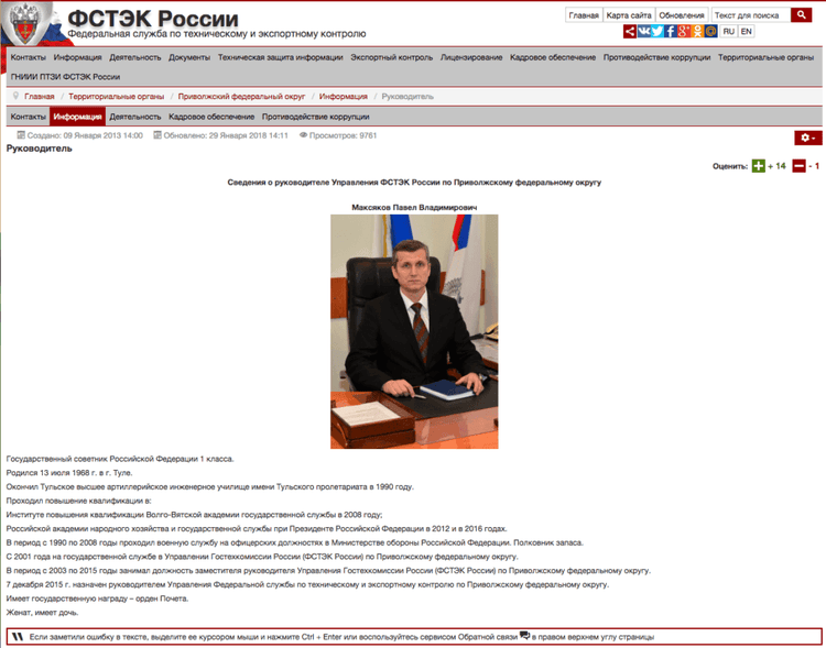russian-vulnerability-analysis-5.png
