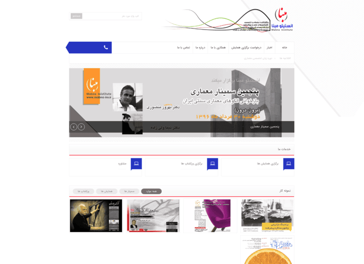 iran-hacker-hierarchy-9-alt-1.png​​ 