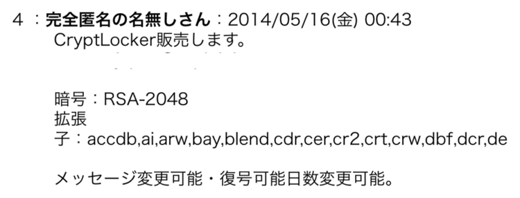 japanese-underground-communities-7-1.png​​ 