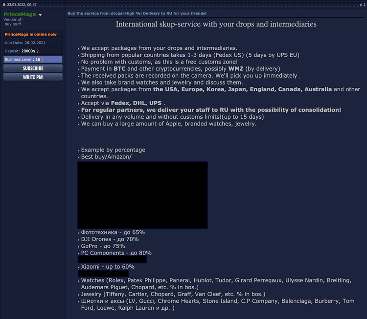 russian-invasion-of-ukraine-and-sanctions-portend-rise-in-card-fraud-fig-2.png​​ 