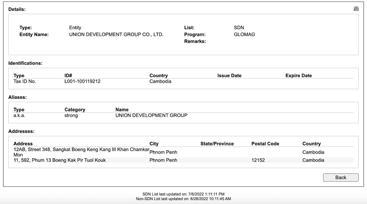 미국의 제재에도 불구하고 캄보디아의 대규모 벨트 및 도로 이니셔티브 프로젝트는 앞으로 나아갈 것입니다.png
