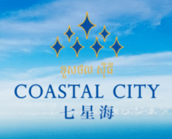 미국의 제재에도 불구하고 캄보디아의 대규모 벨트 및 도로 이니셔티브 프로젝트는 앞서 나가고 있습니다.png