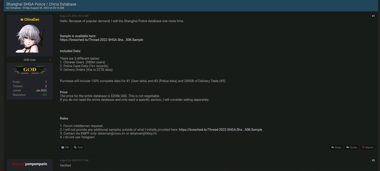 제한적_법률_푸시_중국_사이버 범죄에 대한_새로운_수익화_기법_그림_2.png