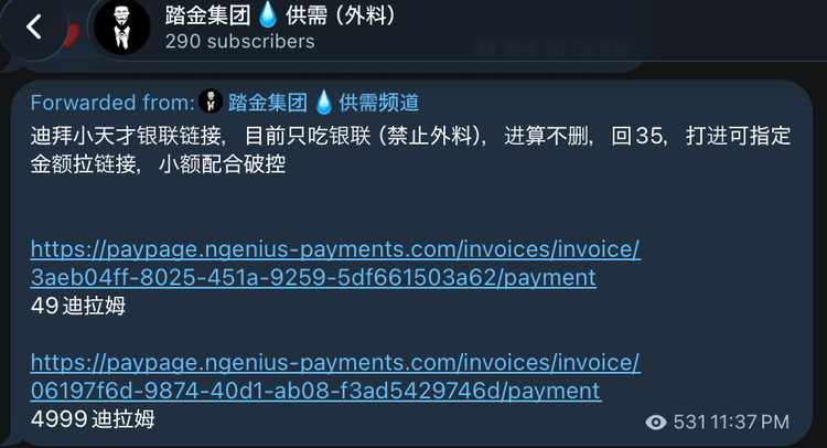 A Telegram message from Tajin Group containing two unique N-Genius payment links for fund transfers of 49 and 4,999 AED, instructing clients to use small-sum transactions to bypass fraud detection.