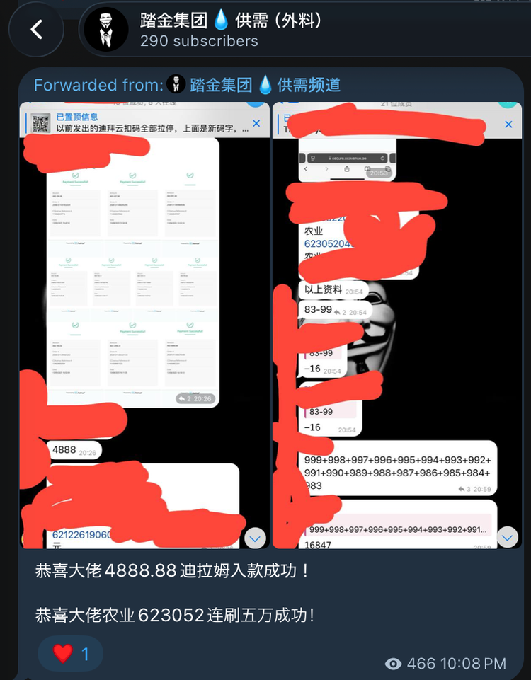 A composite screenshot from a private Telegram channel showing transaction confirmations for two clients