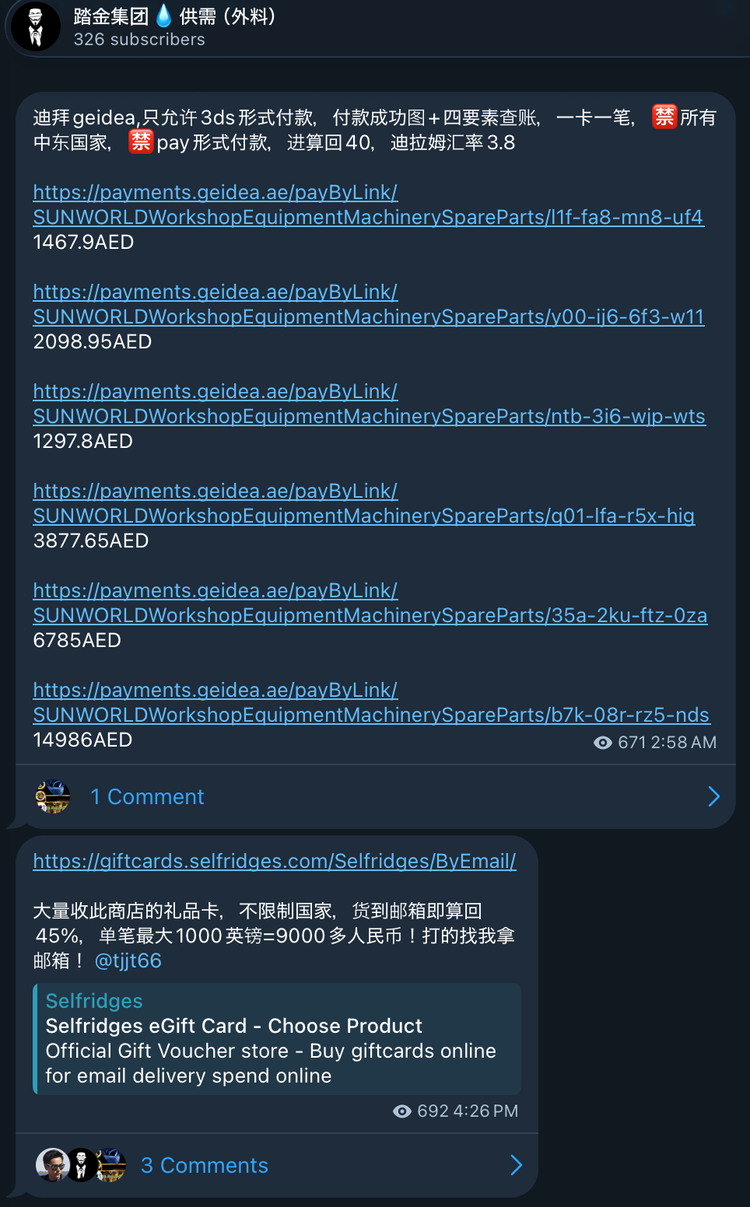 A Telegram message from the Tajin Group channel, displaying a list of unique Geidea payment links for various transaction amounts (ranging from 1,297.8 to 14,986 AED). The message also includes a link to the Selfridges eGift card store, noting a 45% payout for cards sent to the Tajin Group email.