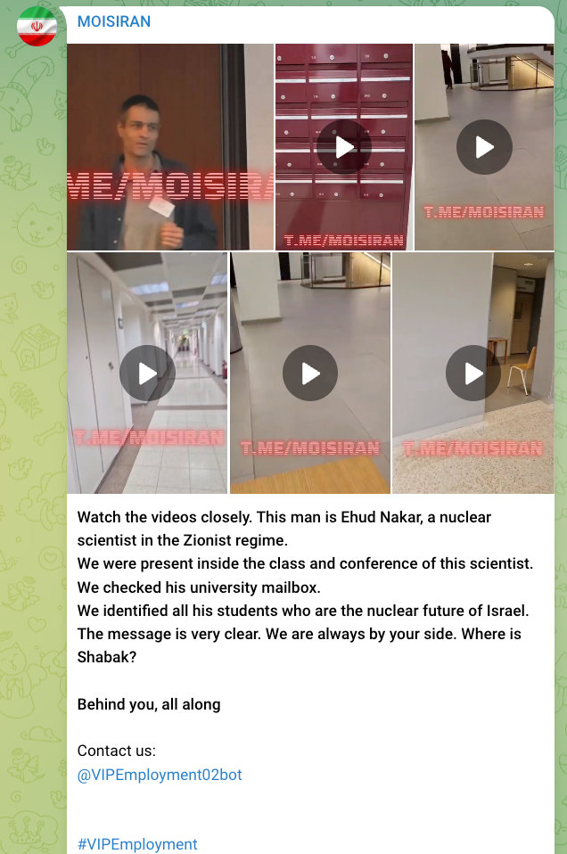 Screenshot of videos dated April 23, 2026, claims to show surveillance of Israeli nuclear scientist Ehud Nakar at Tel Aviv University facilities