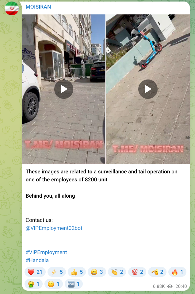 screenshot of video dated April 22, 2026, claims to show surveillance of an Israeli Unit 8200 employee