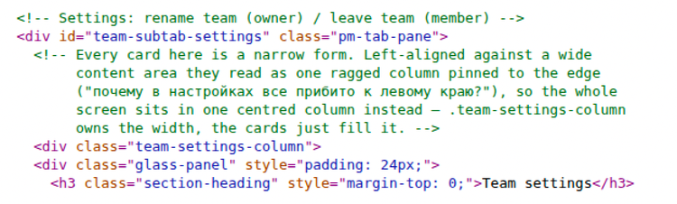 Code snippets with English comments referencing Russian operator feedback for UI design adjustments.