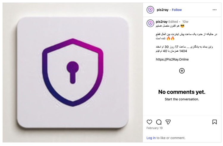 A screenshot of an Instagram post promoting the Pis2ray VPN application, used by threat actors as a lure to spread malware to Farsi-speaking users